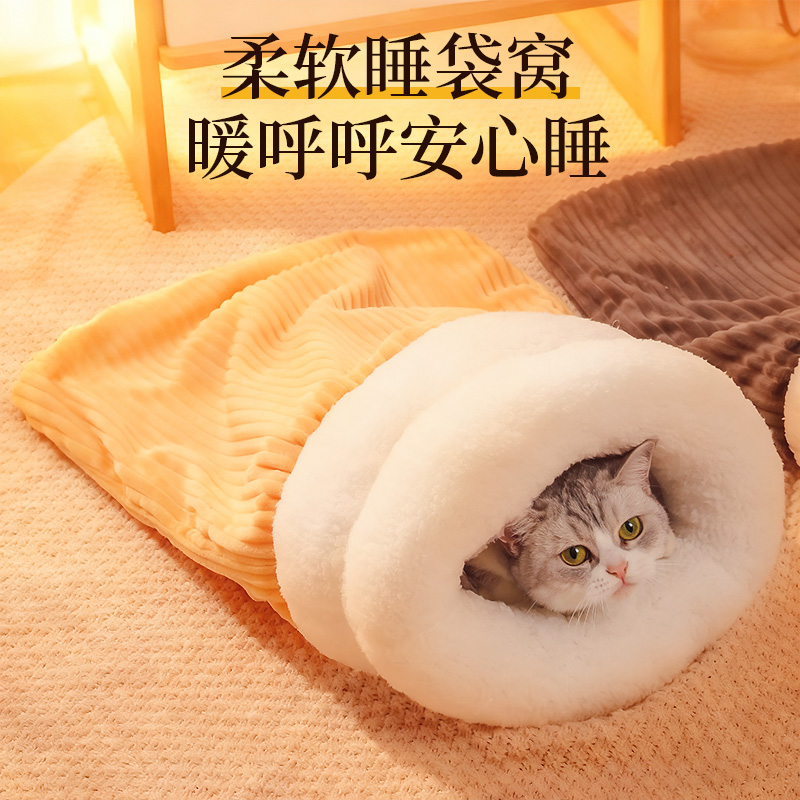 猫睡袋封闭式冬季保暖加厚防寒