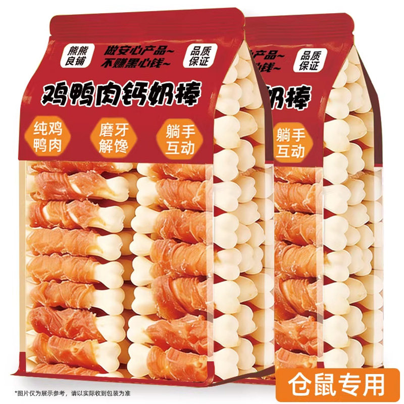 仓鼠零食鸡肉钙奶鸭肉钙骨磨牙棒金丝熊宠物零食营养主粮洁齿解闷,宠物/宠物食品及用品,鼠类零食,淘宝优惠券,粉丝福利购,淘宝优惠卷
