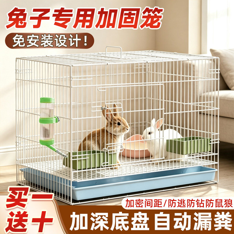 兔笼子家用折叠式免安装养兔专用图片