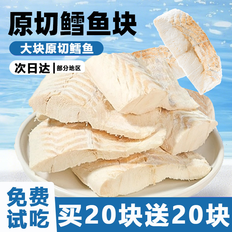 猫咪零食鳕鱼冻干幼猫成猫补充营养磨牙宠物三文鱼块拌猫粮狗零食,宠物/宠物食品及用品,猫冻干零食,淘宝优惠券,粉丝福利购,淘宝优惠卷