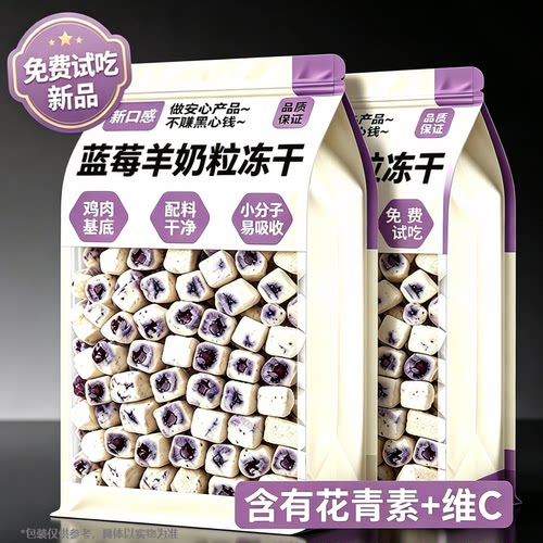 满满花青素一口吃进果肉奶