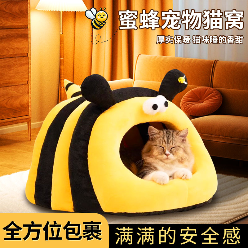 猫窝冬加厚半封闭式2025新款