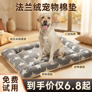 宠物狗垫子猫咪睡觉窝垫子加厚毛绒泰迪冬加厚防撕咬保暖四季通用