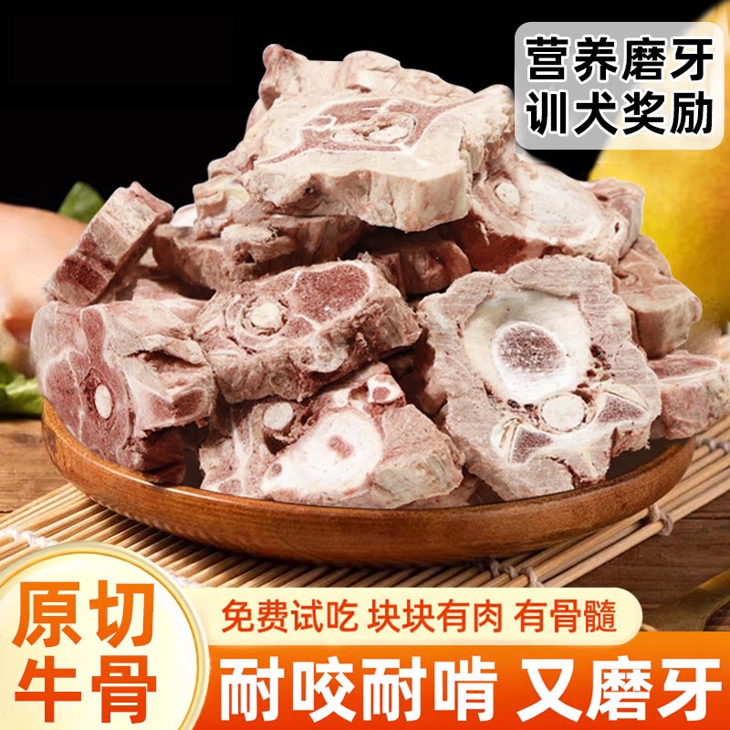 抢!买10大块送10大块!有骨有肉