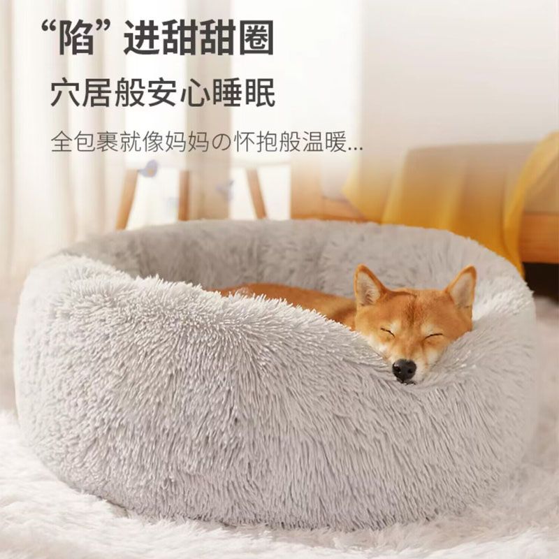狗窝冬季保暖宠物狗狗睡觉的窝