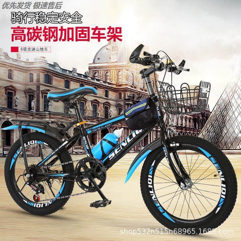 女孩公主款6-10-12-15岁中大童单车山地小孩车自行车儿童10到15岁