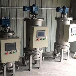 反冲洗自动排污 自清洗过滤器全自动网式 刷式 刮刀过滤器卧式 立式