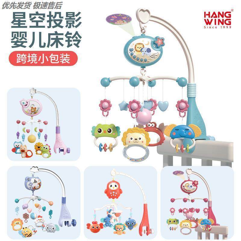 新生儿床铃0到6个月宝宝床头摇铃旋转音乐悬挂车吊婴儿车挂件玩具,婴童用品,推车配件,淘宝优惠券,粉丝福利购,淘宝优惠卷