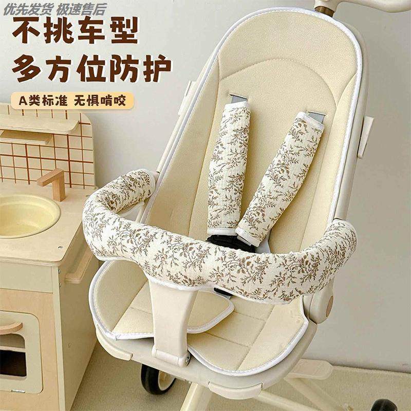 婴儿车扶手保护套口水巾吸透气宝