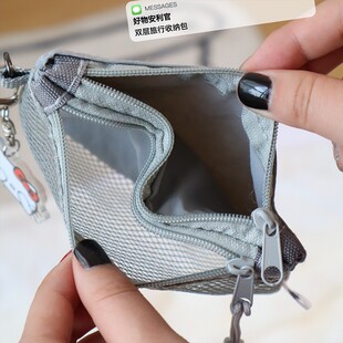 聚酯纤维双层双拉链包钥匙耳机袋网纱杂物收纳袋便携式口红零钱包