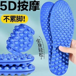 5d脚底全掌穴位按摩鞋垫防滑超痛久站不累涌泉穴女足底指压板男款