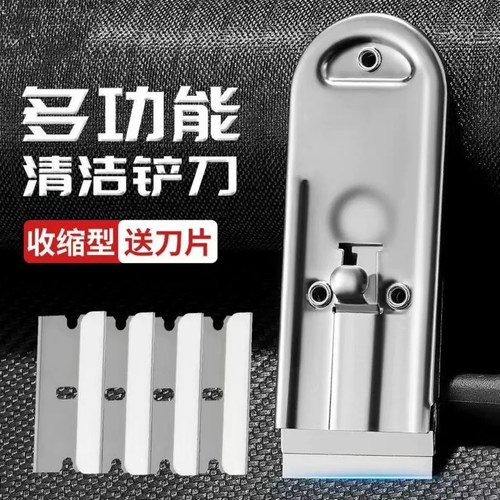 不锈钢除胶铲刀伸缩美缝刮刀