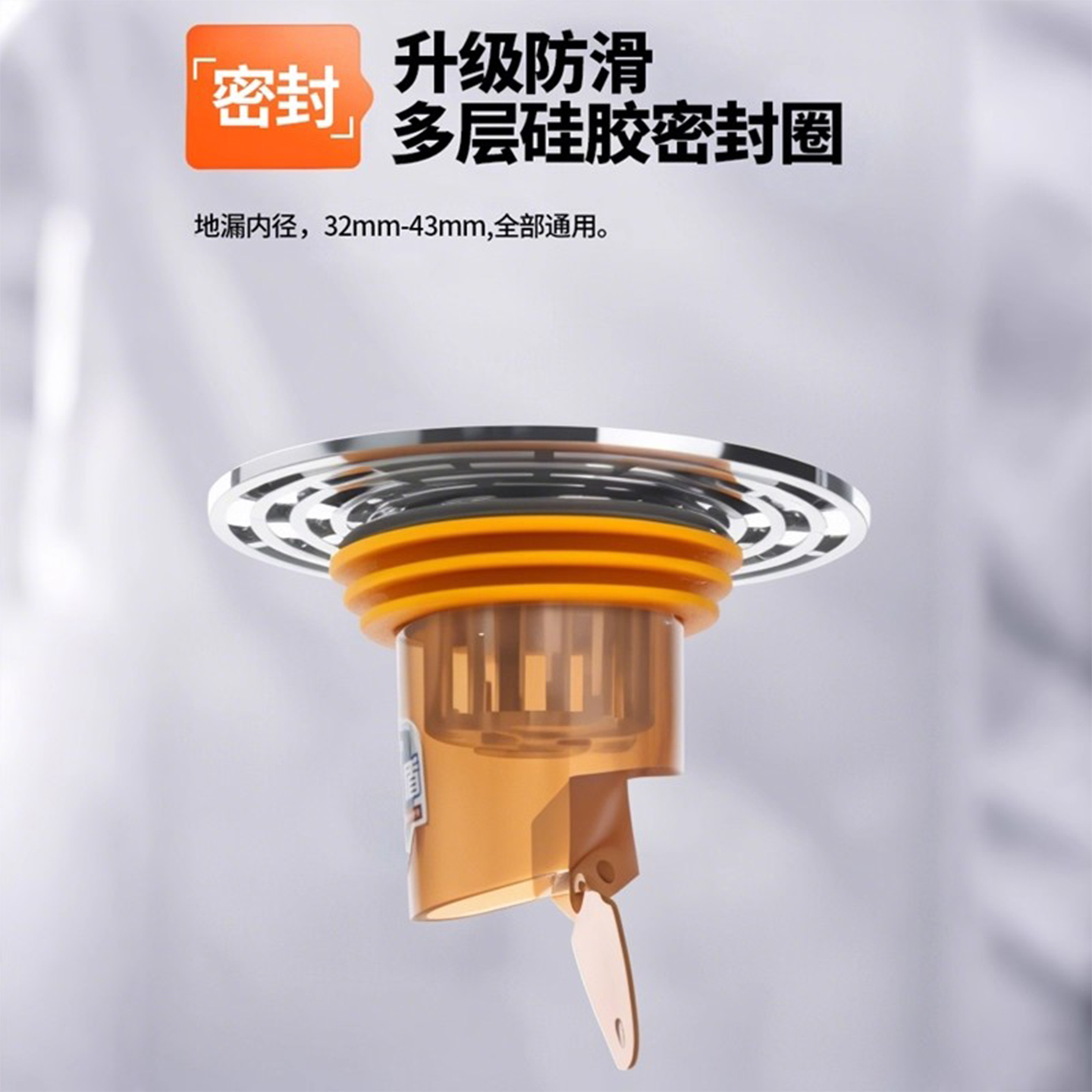 卫生间地漏防臭器磁吸防虫密封