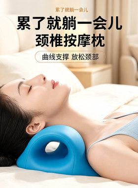 颈椎按摩器c型反弓牵引按摩