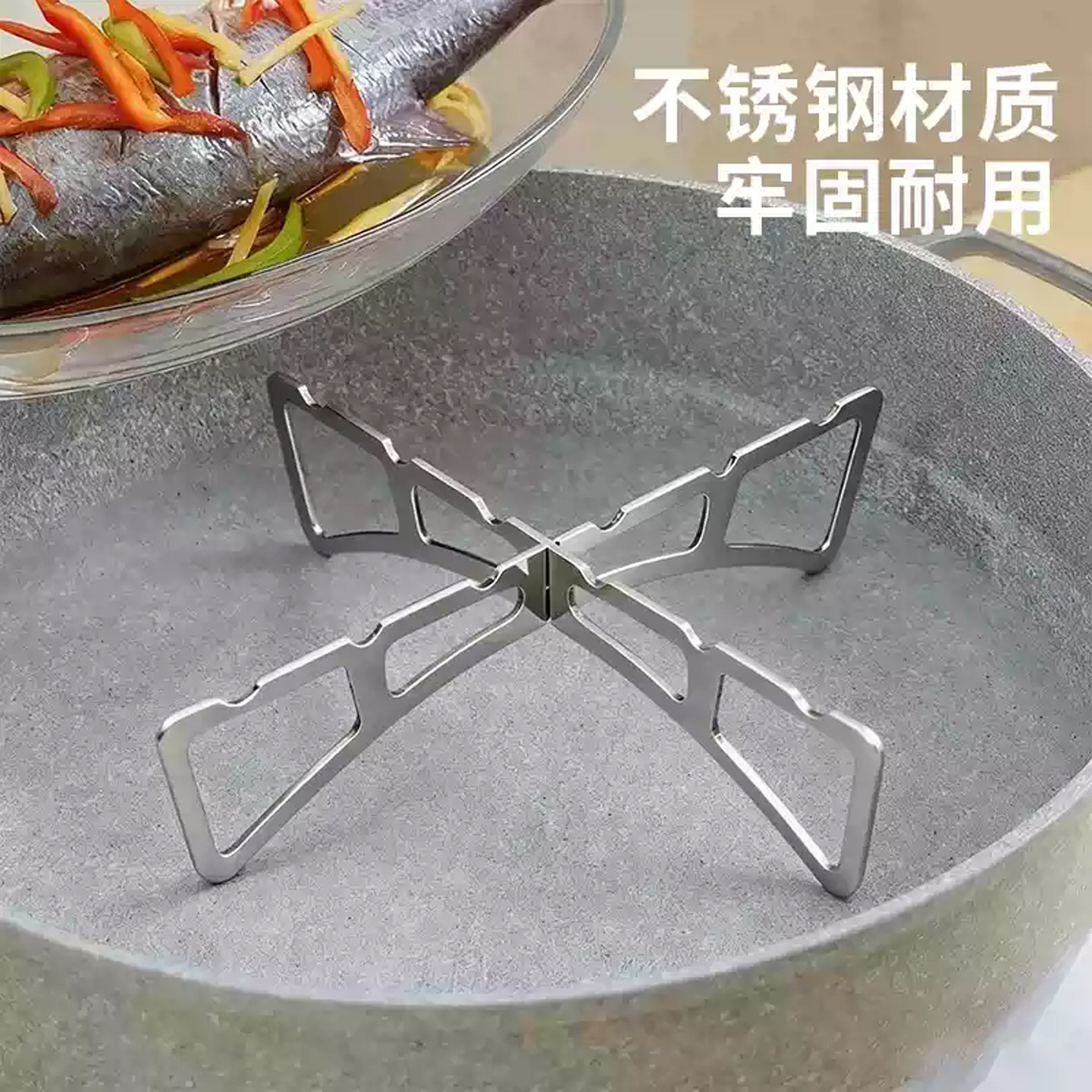 折叠十字蒸架家用厨房正反两用隔水隔热锅架蒸菜架支撑架子多功能