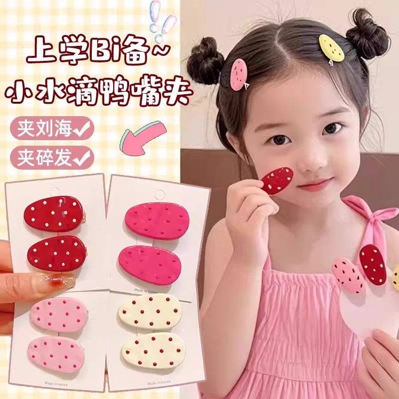 粉色波点椭圆发夹女前额侧边刘海夹碎发少女鸭嘴夹子甜美发卡头饰,童装/婴儿装/亲子装,发饰,淘宝优惠券,粉丝福利购,淘宝优惠卷