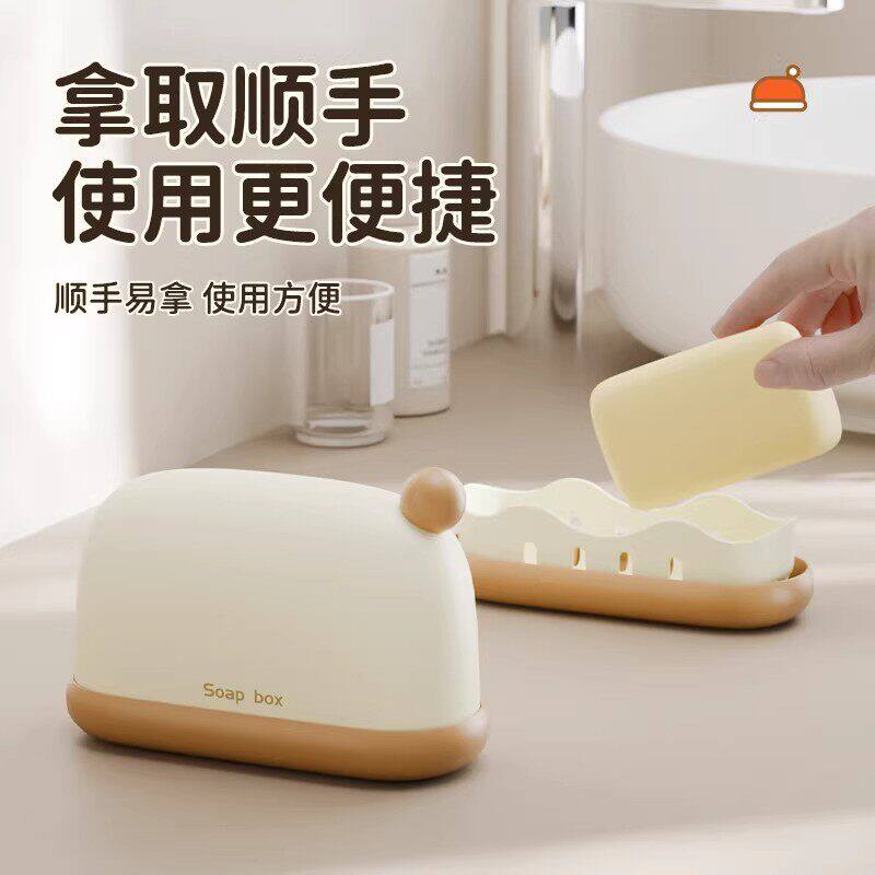 旅行便携式香皂盒肥皂盒子2026新款小学生外出差宿舍沥水带盖密封