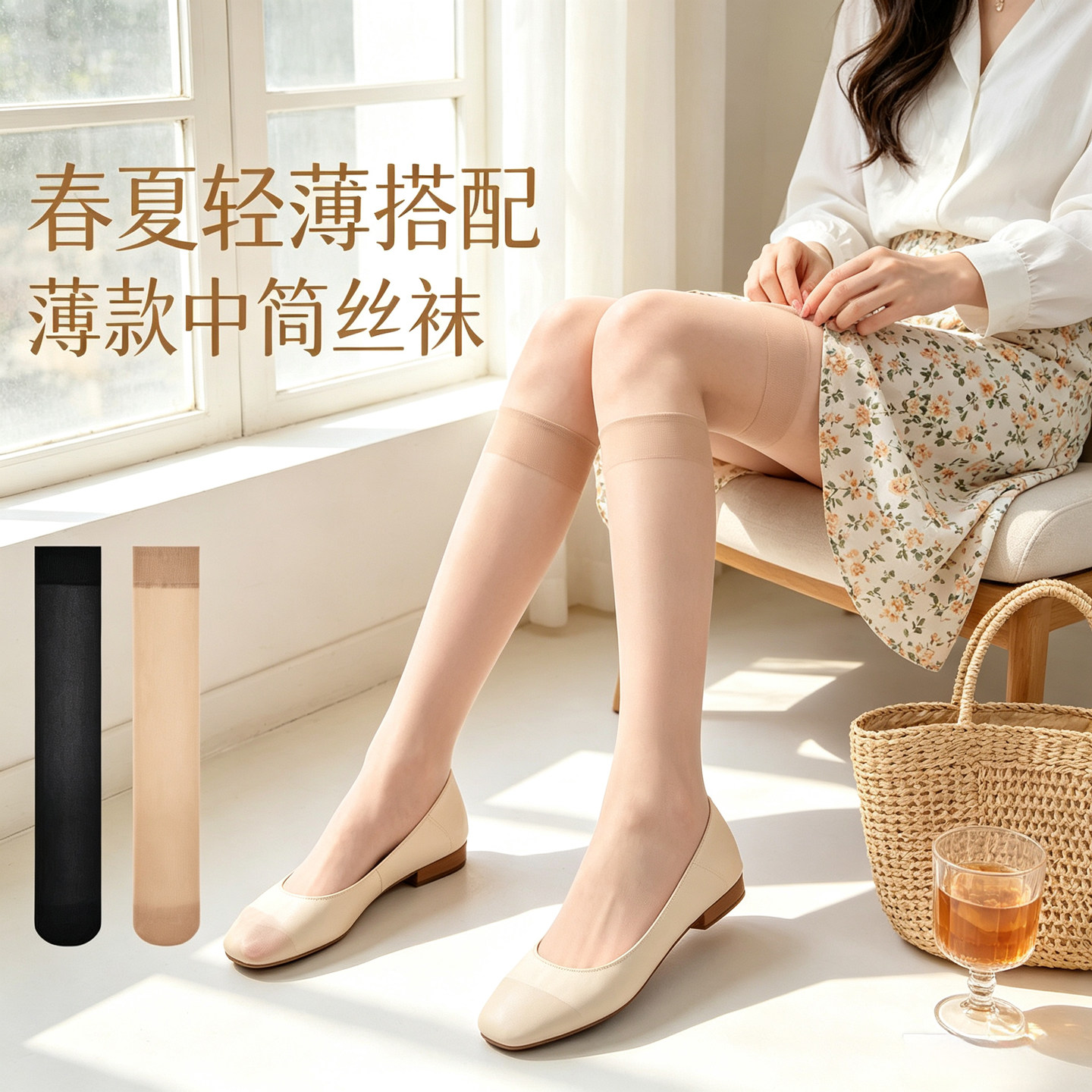 丝袜短款隐形防勾丝防滑