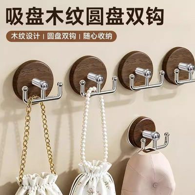 木纹吸盘免打孔强力承重挂钩