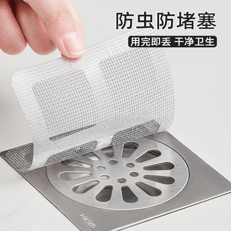 下水道漏网毛发过滤防蚊虫堵塞