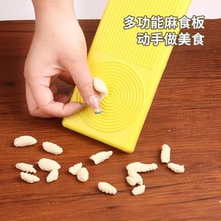 麻食搓板麻食板神器麻食子搓板莜面鱼鱼制作猫耳朵家用模具刀削面