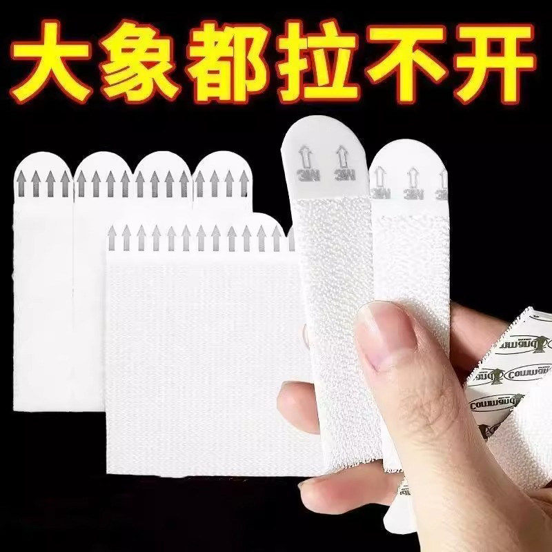 无痕胶贴双面粘胶不伤墙承重强