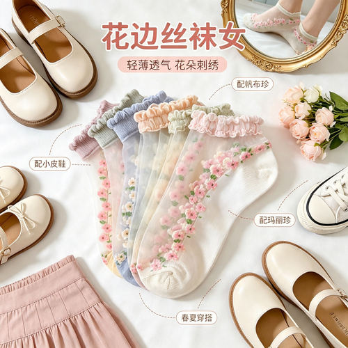 短袜卡丝袜船袜不掉跟防滑薄款