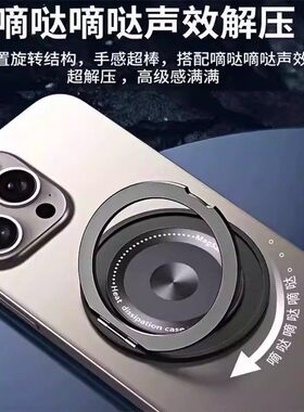 旋转手机支架床头看直播追剧新款粘贴式360度架桌面指环扣便背贴