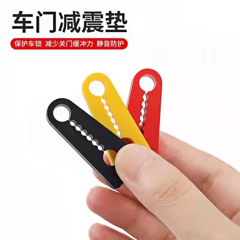 硅胶门锁扣保护套汽车车门减震缓冲胶垫加厚防撞贴全防护静音垫