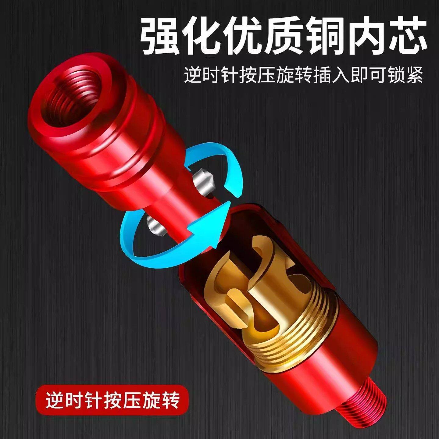 抄网通用快速防转接头图片