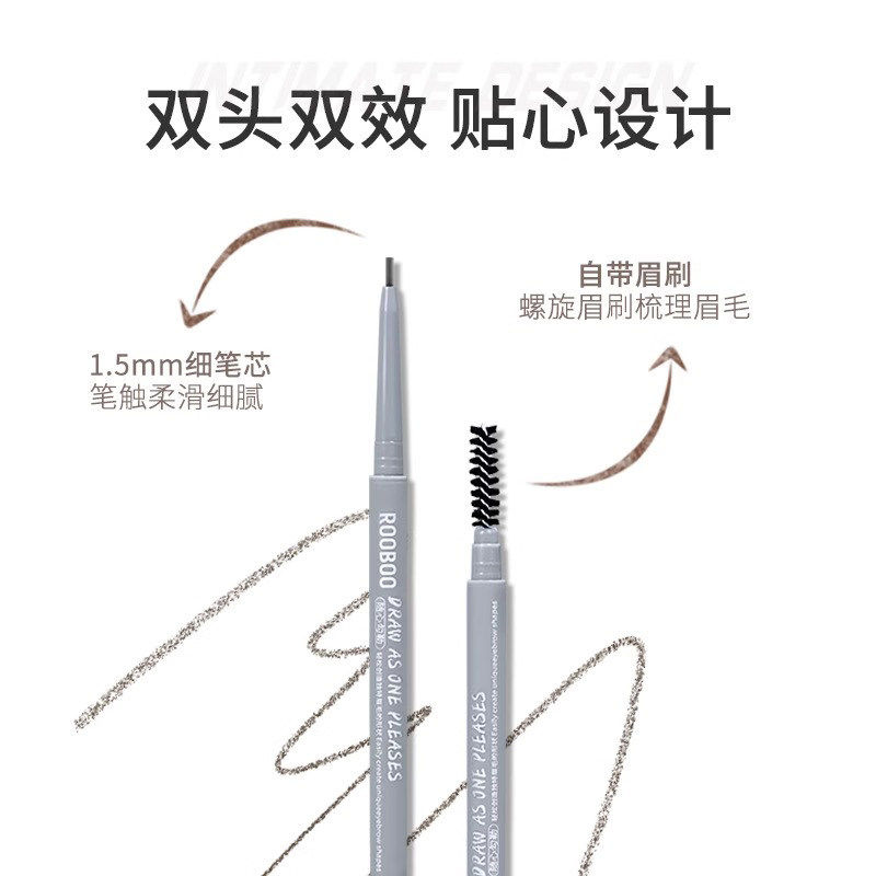 双头纤细眉笔持久防汗不晕染防水