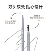 双头纤细眉笔自然极细支初学者眉刷持久平价防水不脱妆不晕染丝滑