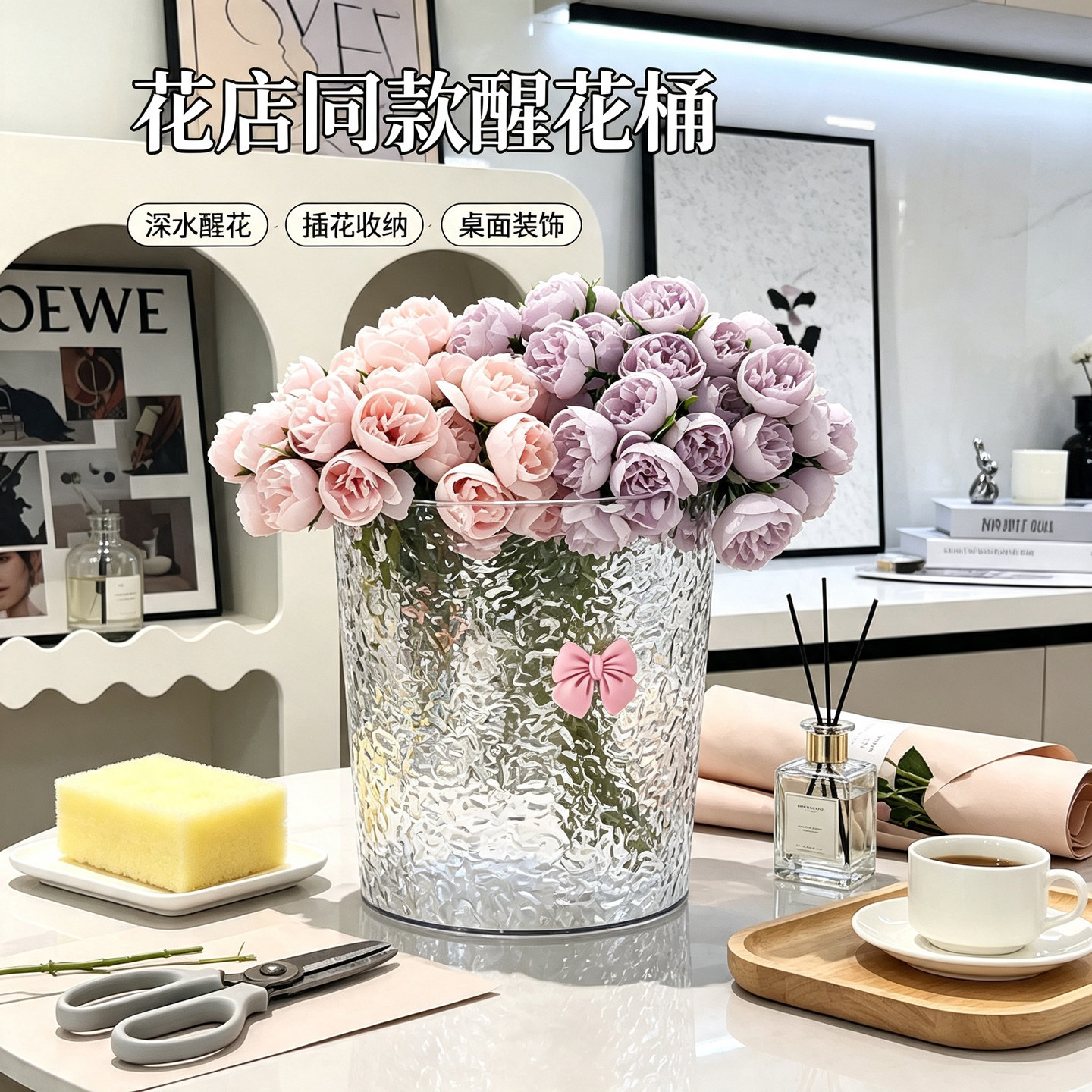水波纹透明垃圾桶高颜值轻奢高档