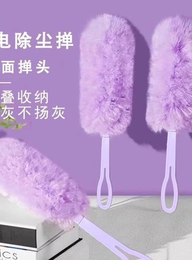 魔法静电除尘掸可拆卸吸附吸尘掸子家用扫灰神器灰尘清理缝隙清洁
