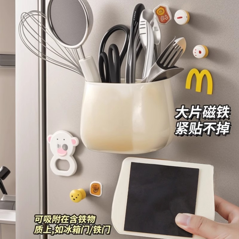 冰箱贴磁贴厨房壁挂免打孔磁吸收纳盒多功能磁力贴置物架侧面可爱