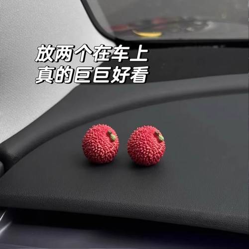 事事顺荔迷你治愈可爱车载摆件