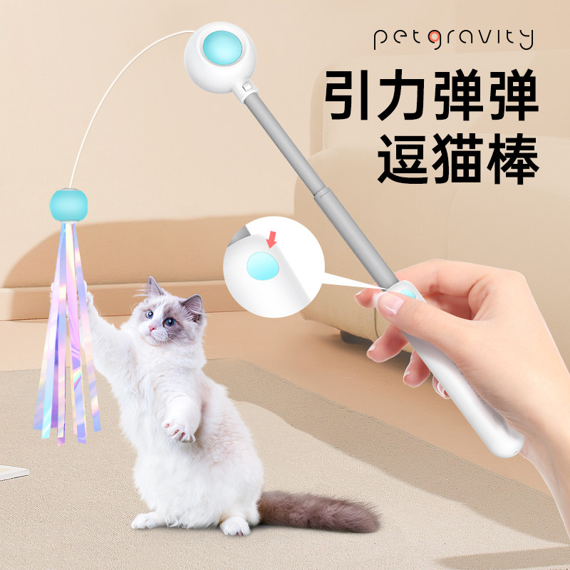 引力弹弹逗猫棒猫玩具激光灯伸缩逗猫激笔光红外线小猫咪用品大全