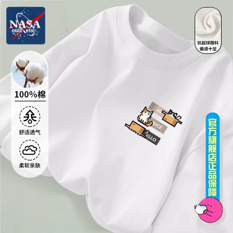 NASA男士纯棉长袖t恤男青少年猫猫秋款白色内搭打底衫男生潮上衣