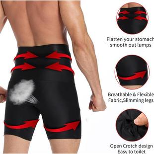 High Shorts Silicone Tight Shaping Underwear Waist Mens