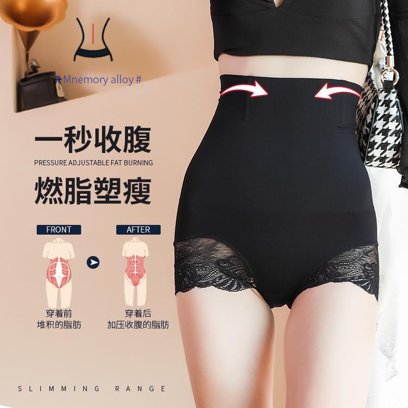 pants control tummy lift hip waist high shaping body