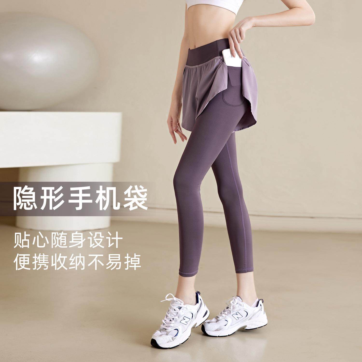 pants running waist high compression elastic tights sports
