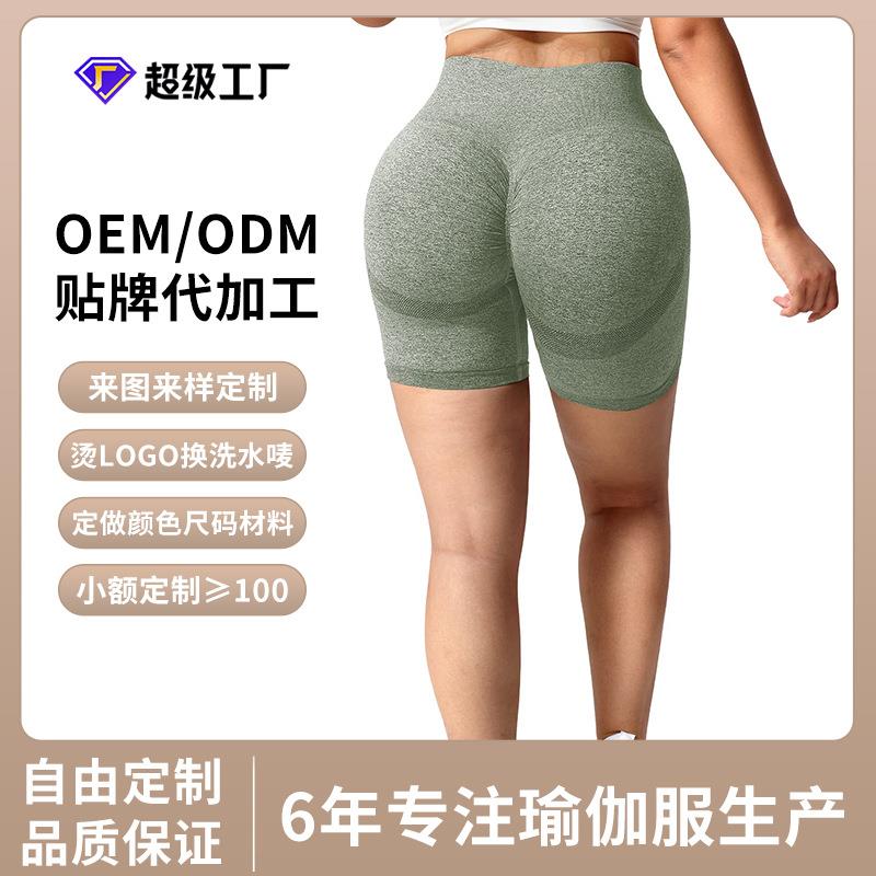 Striped nude fitness yoga pants womens tight high elastic