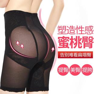 shaping pants postpartum High pants tights womens tummy hip