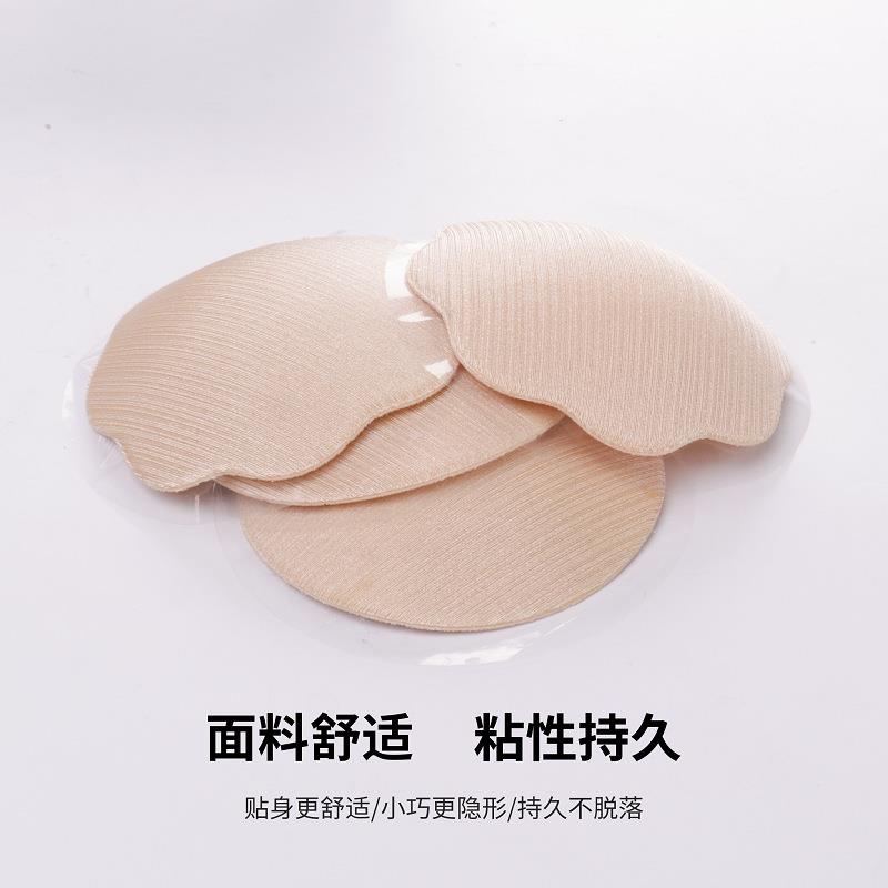 stickers breast seamless invisible glue biological stickers