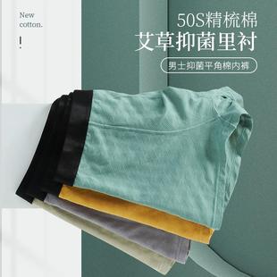 size large briefs cotton wormwood briefs mens briefs boxer