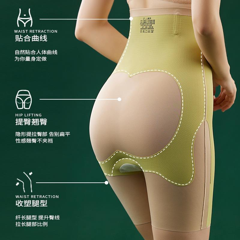 Purifying suspension pants high waist tummy tuck hip lift