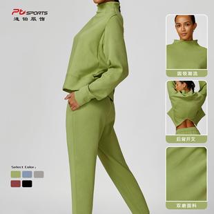 all trendy womens loose suit casual match sweatshirt yoga
