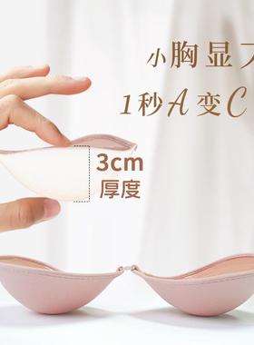 stickers nipple with slings dress wedding seamless and