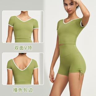 vest hemming yoga wear summer contrast Nude color