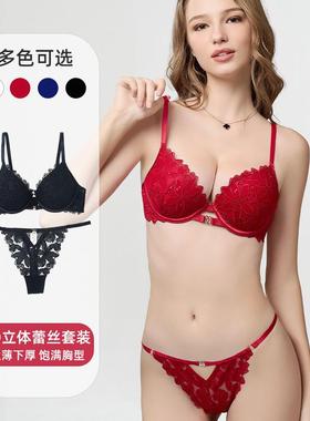 anti-drooping sexy bra red gathered lace embroidered set
